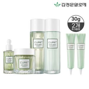 [GS단독][김정문알로에] 큐어 피토라인 기초4종 세트+크림 30g 2개 (정가 273,000원)