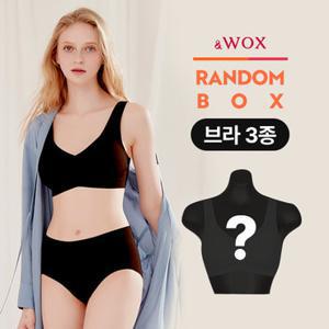 [추가시크릿쿠폰] [★랜덤박스] 앤왁스 랜덤브라 3종