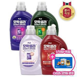 피지 모락셀라 냄새제거세탁세제 2.1L 용기형 겸용 (허브향/코튼향/샌달우드향/화이트머스크향) 4종 택 1