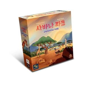 [보드엠팩토리]사바나 파크