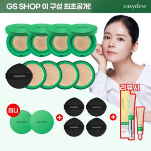 이지듀 한가인 기미쿠션 한가인패키지 본품4+리필4+미니2+퍼프2(2개입)+부스터샷세트1 (리뷰시)