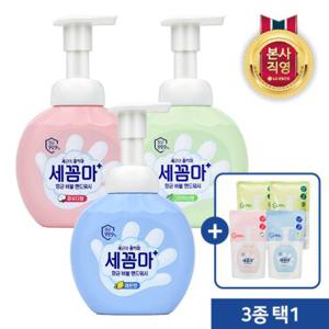 온더바디세꼼마 핸드워시250ml*1개+리필200ml*4개 3종 택 1