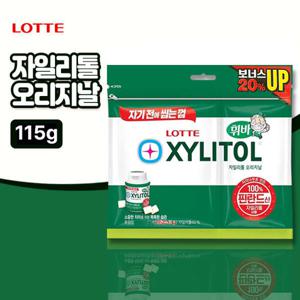 [롯데] 자일리톨 오리지날 리필형(115g)