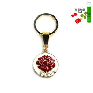 장미향기 카네이션 열쇠고리 키링 감사합니다. 카네이션