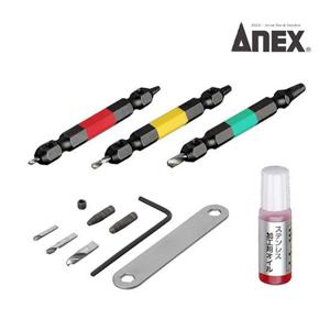 볼트리무버 마모피스 빽탭 히다리탭 비트세트 ANH-S3