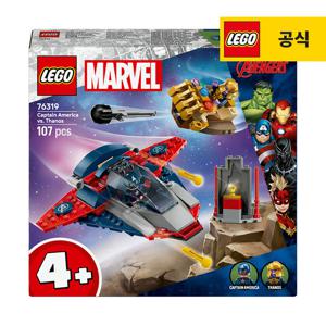 레고 슈퍼히어로 76319 마블 캡틴 아메리카 대 타노스 [레고공식]