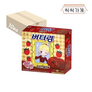 [씩씩가게] 버터링 딥라즈베리 155g x 10개 한박스