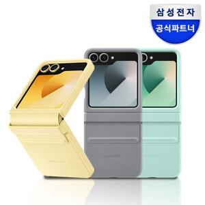 삼성 정품 갤럭시 Z플립6 카인드 수트 케이스(Z플립7 FE 호환) EF-VF741