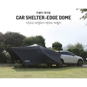 콜핑 LD18 오토캠핑 차박용 방수타프 KFN2214U