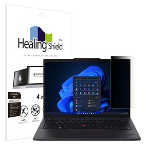 레노버 씽크패드 T14 GEN5 메신저 사이드 보안필름