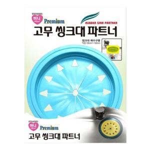 엄지척 싱크대 고무 파트너 대 1P 씽크대배수구커버(0111) -O