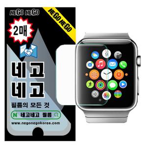 네고네고 네고네고 애플워치2 38mm 지문인식 강화유리 액정보호필름 2매