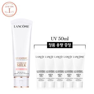 [랑콤] UV 엑스퍼트 톤업 로지블룸 50ml 세트