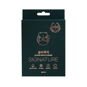 [숨바꼭지] 시그니처 40개입 남자니플패치/매너밴드