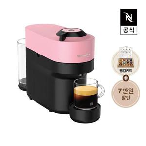 네스프레소 버츄오 팝 GDV2 에스프레소 캡슐커피머신 캔디 핑크