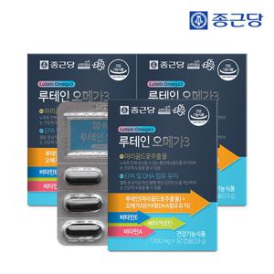 [종근당] 루테인 오메가3 30캡슐 3박스(3개월분)