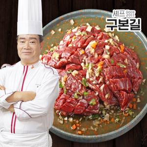 구본길 쉐프의 안창살구이 300g x 4팩