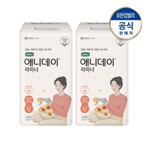 디펜드 여성 애니데이 라이너 일반42PX2팩