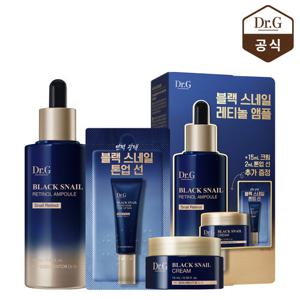닥터지 블랙스네일 레티놀 앰플 50mL 기획세트 (+크림15mL+톤업선2mL)