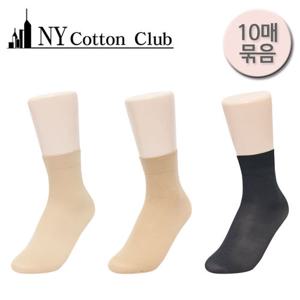 [NY코튼클럽] 20데니아 발목스타킹 앵클삭스10켤레 묶음
