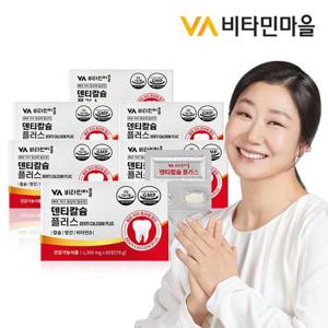 비타민마을 덴티칼슘 플러스 6박스 총360정 12개월분