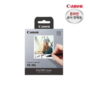 캐논 XS-20L 3팩(60매) 정사각형사이즈 QX10 QX20전용 잉크/용지SET