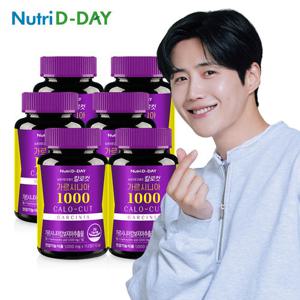 [뉴트리디데이] 칼로컷 가르시니아 고함량 1000 112정 x 6병 + 본품 증정
