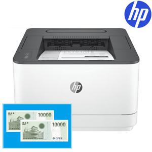 [신세계상품권 행사] HP 흑백 레이저프린터 3003dw 토너포함/양면인쇄+유무선 네트워크