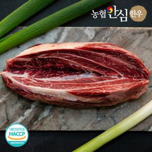 농협안심한우 1등급 한우 사태 수육용 600g(300g x 2팩)