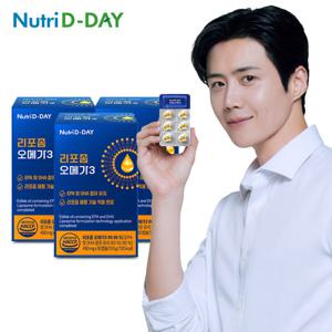 뉴트리디데이 리포좀 오메가3 (PTP) x 3박스 3개월분