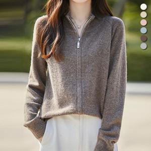 [유니제이] 루쓰 보카시 집업 가디건