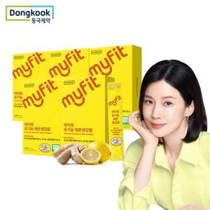 [동국제약] 마이핏 유기농 레몬생강즙 NFC 착즙 5박스(70일분)