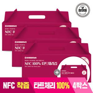 [참앤들] NFC타트체리즙 30포 4박스