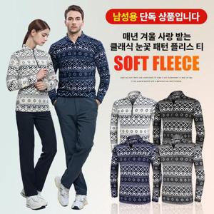 이지바이 스노우히트 남성 기모 플리스 집업 티셔츠 티셔츠 빅사이즈 눈꽃 후리스 상의(AY13LT046M)