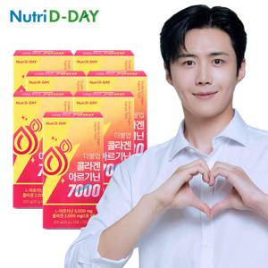 [석류맛] 뉴트리디데이 더블업 저분자 콜라겐 초고함량 아르기닌 7000  7박스 (총105포)
