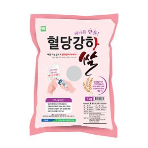 혈당강하쌀 식약처검증 기능성 쌀 1kg