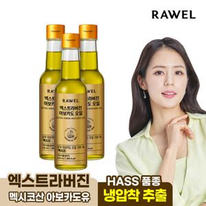 로엘 엑스트라버진 아보카도 오일 230ml 3병