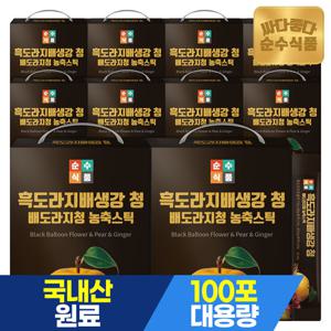 순수식품 흑도라지 배 생강 청 10박스 x 100포 실속형 배도라지청 농축스틱 도라지배즙 배도라지즙