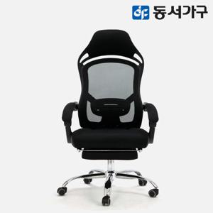 동서가구 엘바 1인 게이밍 리클라이너 침대형 의자 DF643094