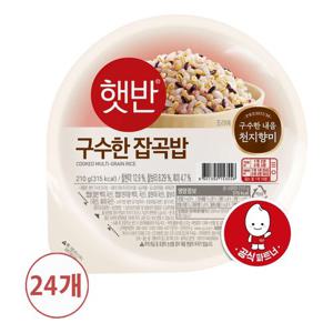 [CJ]햇반 구수한 잡곡밥 210g X 24개