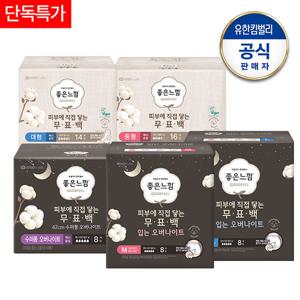 [좋은느낌] 피부에 직접 닿는 무표백 7팩 외 입오버 4팩 BEST 균일특가