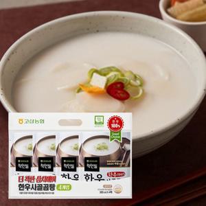 [고삼농협] 착한들 더착한 삼시세끼 한우 사골 곰탕 (300ml x 4팩) 2세트/ 총8팩