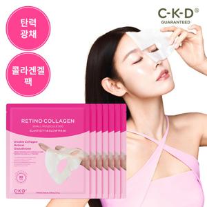 [7매]CKD 레티노콜라겐 저분자 하이드로겔 탄력광채 마스크 31g