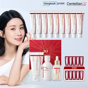 [임직원코드/역대최고구성] NEW 시즌7 동국제약 센텔리안24 마데카크림 타임리버스 10주년 한정판패키지