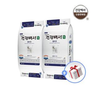 건강백서 순 말티즈 7.2KG 2개+새감바1개+물티슈1개