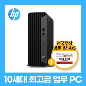 [HP] 400 G7 SFF 10세대 i5 8G SSD+HDD 최신사양 고급사무용 슬림 데스크탑 중고 PC
