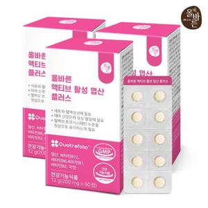올바른 액티브 활성 엽산 플러스 60정 3박스 (총 6개월분)