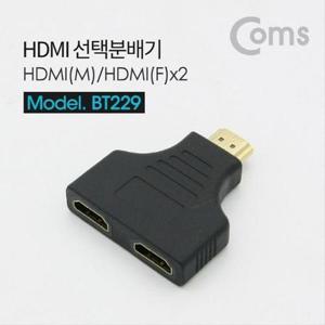 [XBI6L94N]HDMI 선택 분배기 1대2 Coms