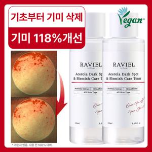 아세로라 잡티 & 기미 케어 토너 150ml 2개 / 3일 기미19%개선 기미토너