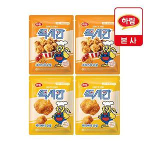 [맥시칸] 크리스피 순살 2봉+허니버터 순살 2봉 세트